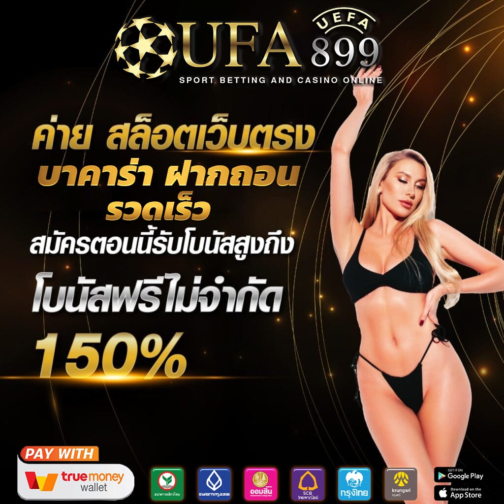 4x4 สล็อต123